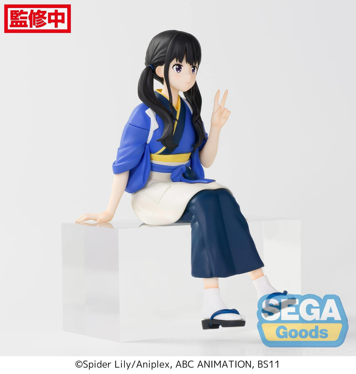 Lycoris Recoil - Takina Inoue - PM Perching Figur (SEGA)