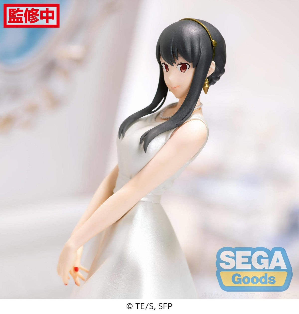 Spy x Family - Yor Forger - Party Ver. PM Figur (SEGA) | fictionary world