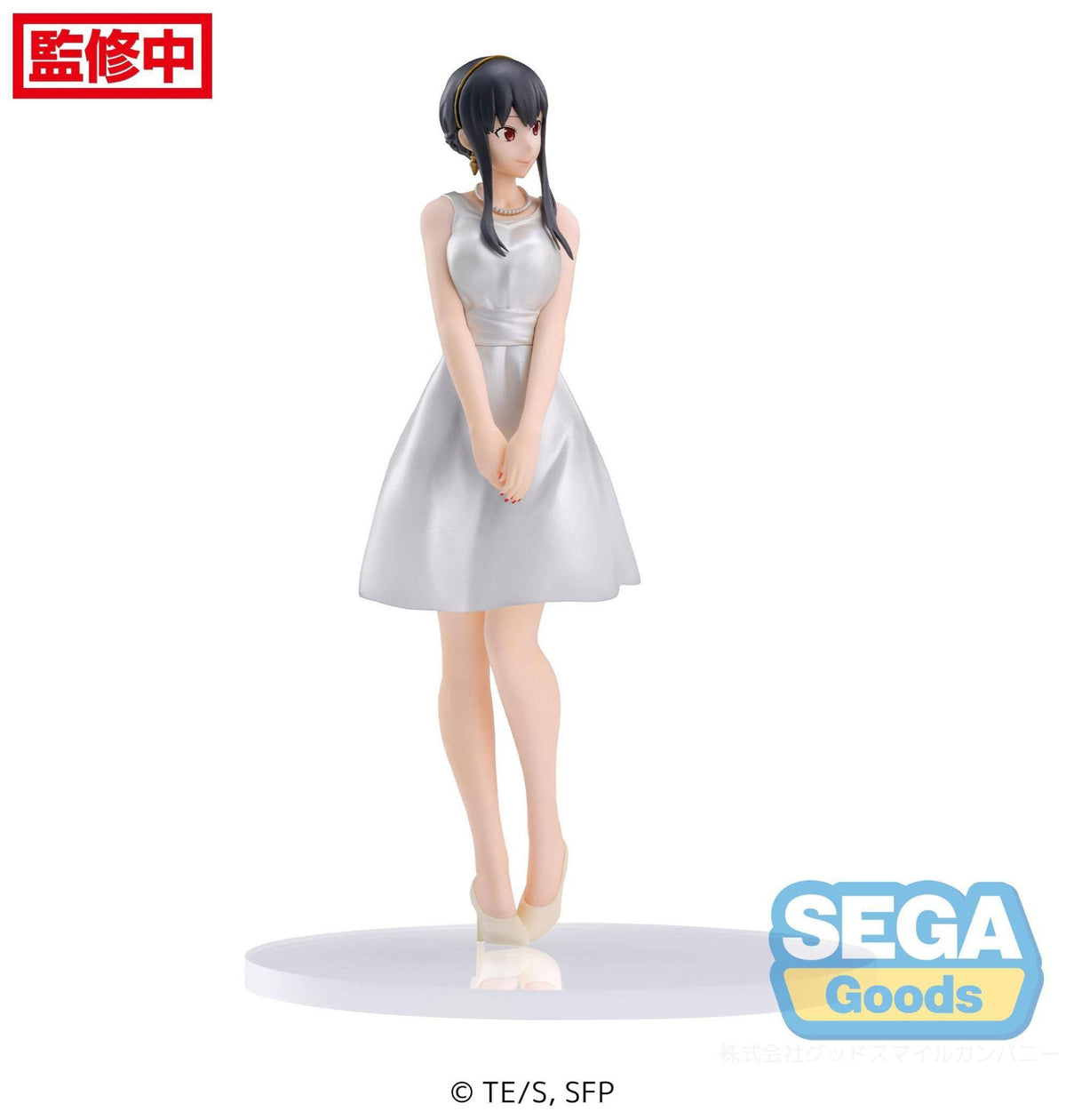 Spy x Family - Yor Forger - Party Ver. PM Figur (SEGA) | fictionary world