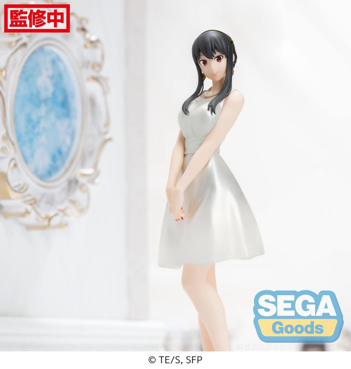 Spy x Family - Yor Forger - Party Ver. PM Figur (SEGA) | fictionary world