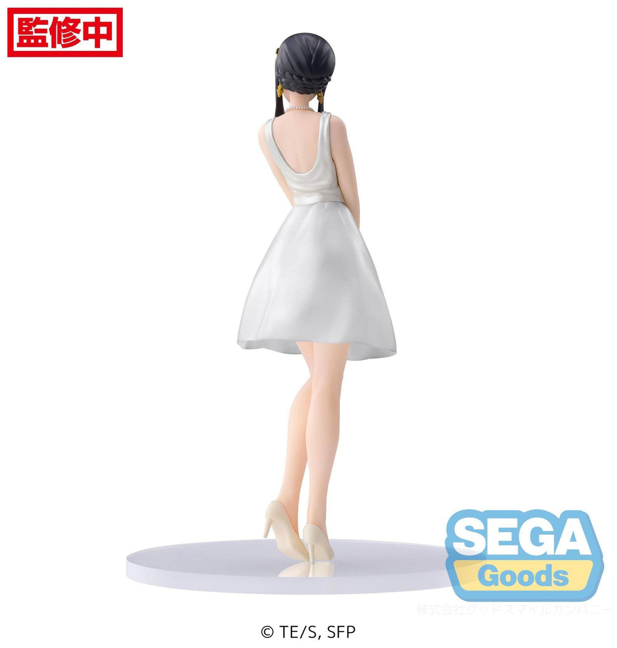 Spy x Family - Yor Forger - Party Ver. PM Figur (SEGA) | fictionary world