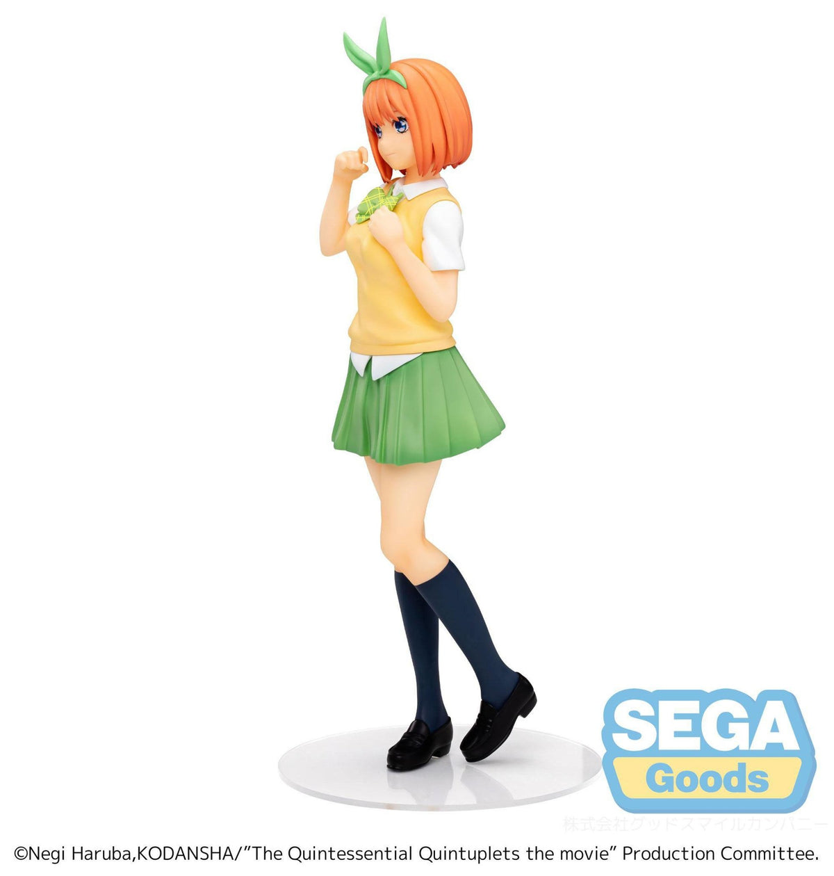 The Quintessential Quintuplets The Movie - Yotsuba Nakano - The Last Festival Yotsuba's Side figurine (SEGA)