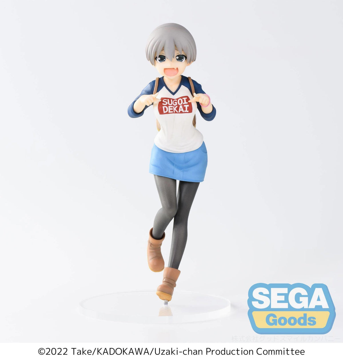 Uzaki-chan Wants to Hang Out! Season 2 - Hana Uzaki - Laughing Ver. SPM Figur (SEGA) | fictionary world