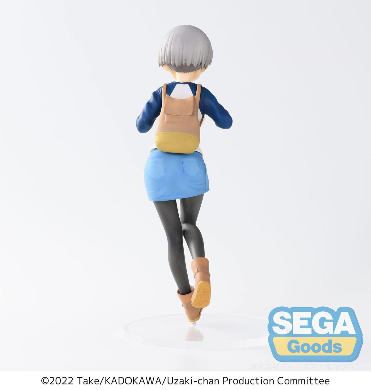 Uzaki-chan Wants to Hang Out! Season 2 - Hana Uzaki - Laughing Ver. SPM Figur (SEGA) | fictionary world