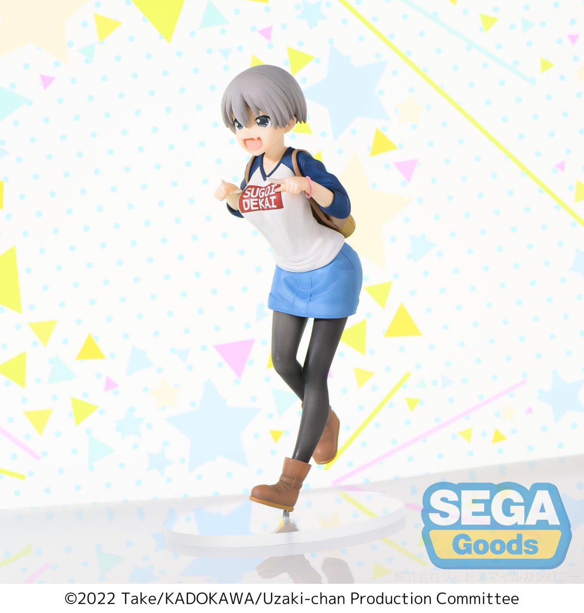 Uzaki-chan Wants to Hang Out! Season 2 - Hana Uzaki - Laughing Ver. SPM Figur (SEGA) | fictionary world