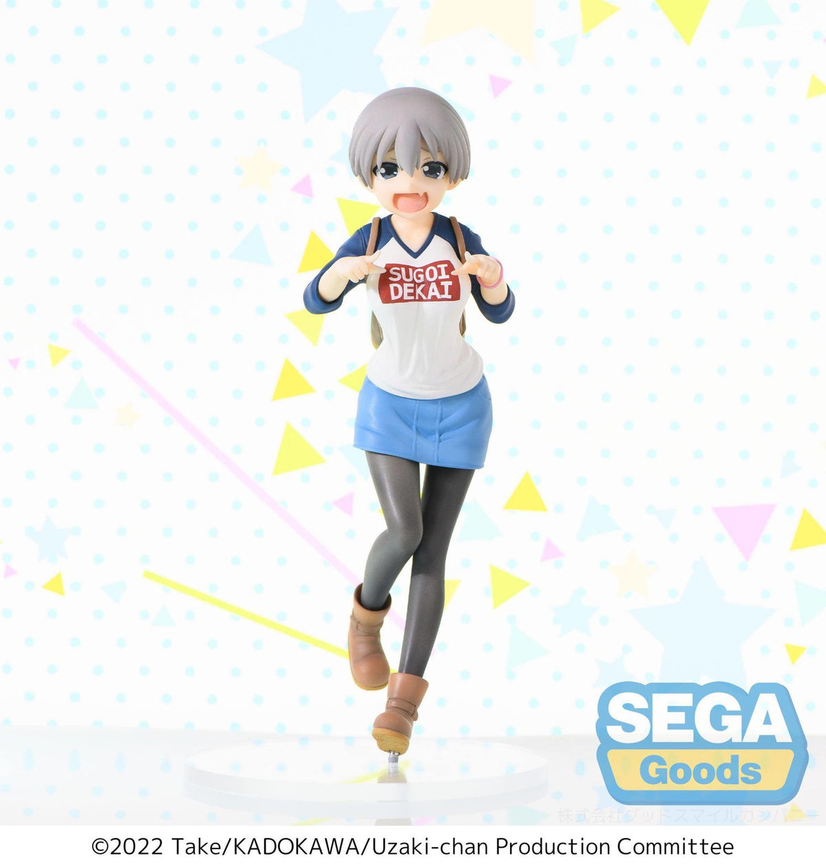 Uzaki-chan Wants to Hang Out! Season 2 - Hana Uzaki - Laughing Ver. SPM Figur (SEGA) | fictionary world