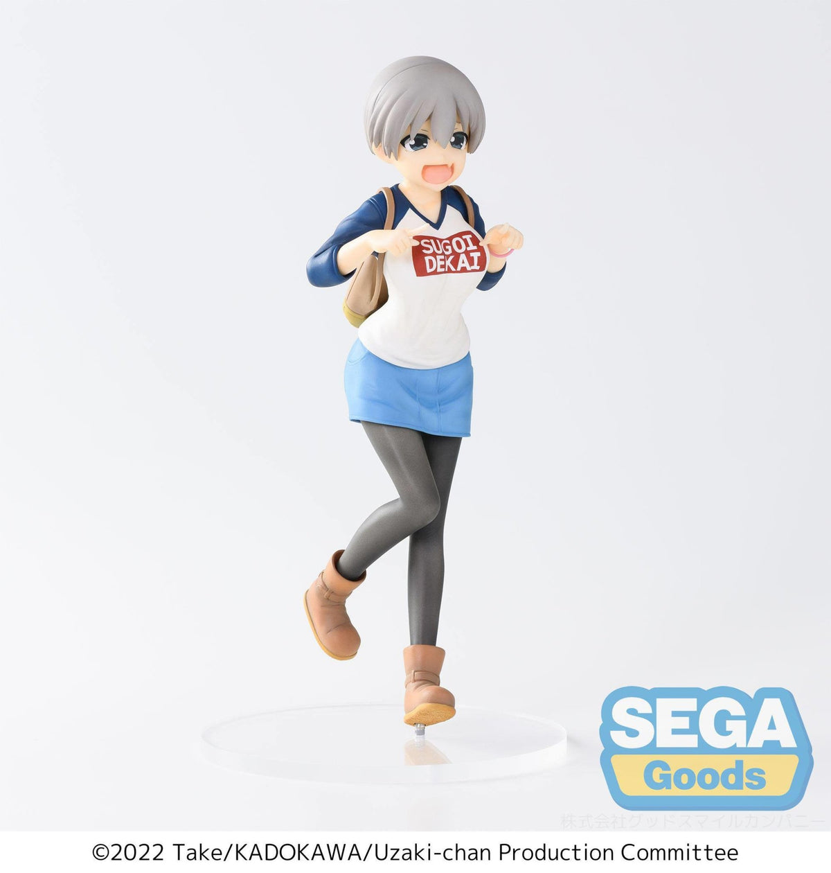 Uzaki-chan Wants to Hang Out! Season 2 - Hana Uzaki - Laughing Ver. SPM Figur (SEGA) | fictionary world